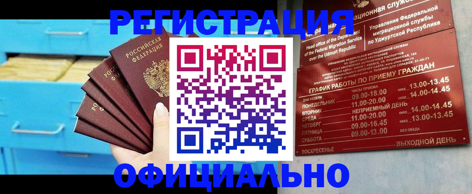 временная регистрация госуслуги в Симе