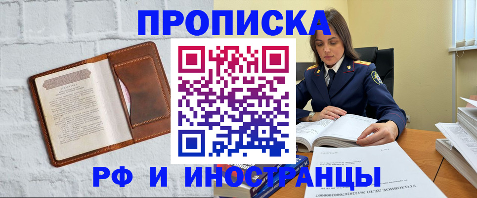 найти адрес прописки в Симе